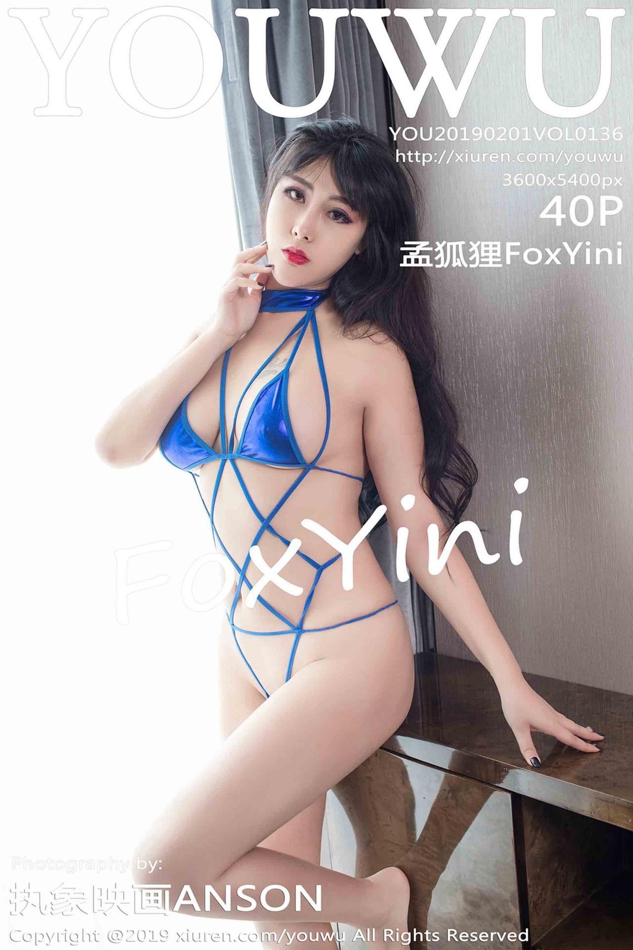 [YouWu尤物馆] 2019.02.01 NO.136 孟狐狸FoxYini[40+1P120M]