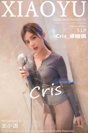 [XIAOYU语画界] 2019.02.14 NO.019 Cris_卓娅祺