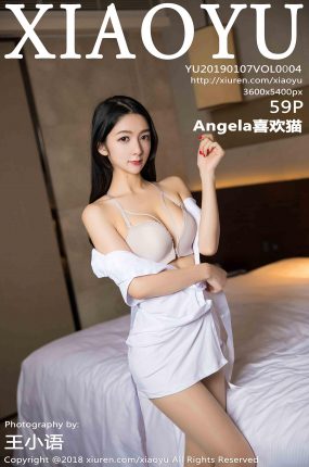 [XIAOYU语画界] 2019.01.07 NO.004 Angela喜欢猫