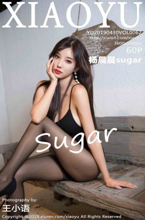 [XIAOYU语画界] 2019.04.30 VOL.062 杨晨晨sugar