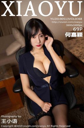 [XIAOYU语画界] 2019.05.13 VOL.068 何嘉颖