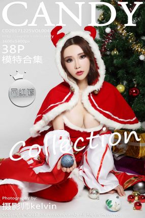 [CANDY糖果画报] 2017.12.25 VOL.047 模特合集 [51+1P112M]