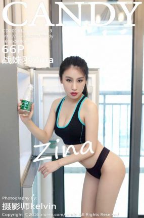 [CANDY糖果画报] 2016.12.14 VOL.003 战姝羽Zina [66+1P152M]