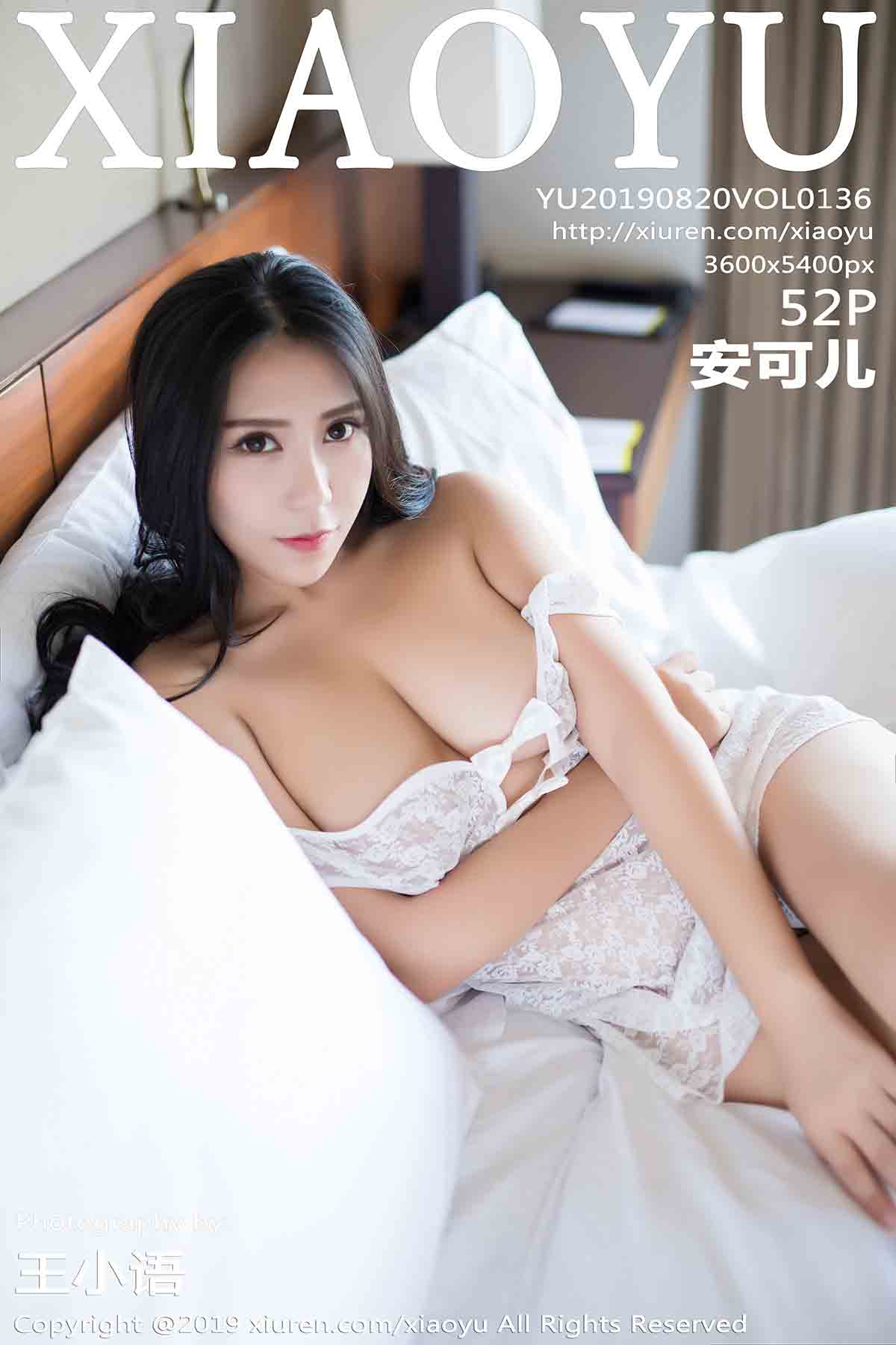 [XIAOYU语画界] 2019.08.20 VOL.136 安可儿