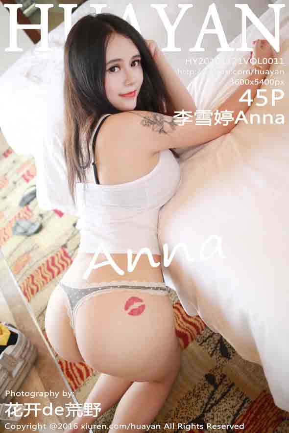 [HuaYan花の颜] 2016.11.21 Vol.011 李雪婷Anna [45+1P199M]