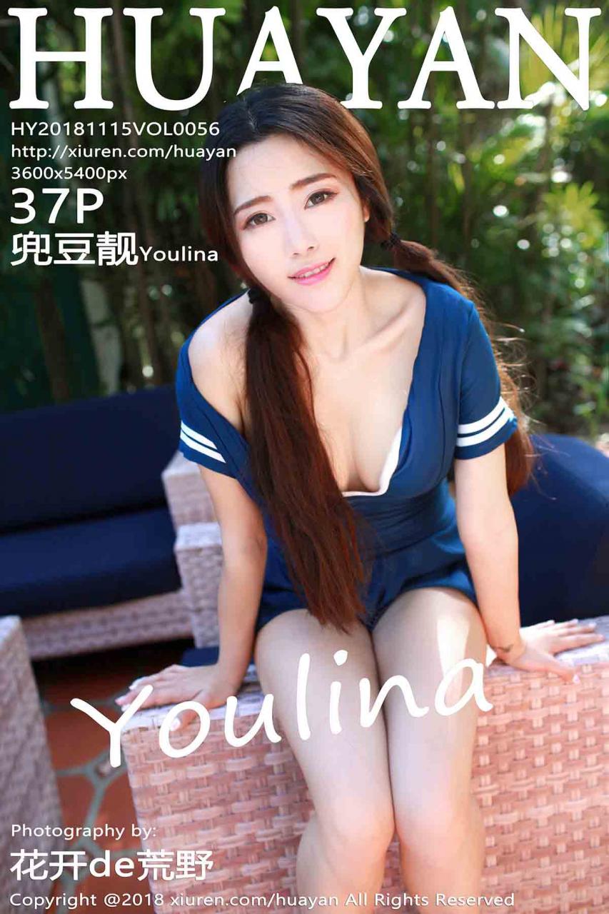 [HuaYan花の颜] 2018.12.17 VOL.058 兜豆靓Youlina [37P111M]