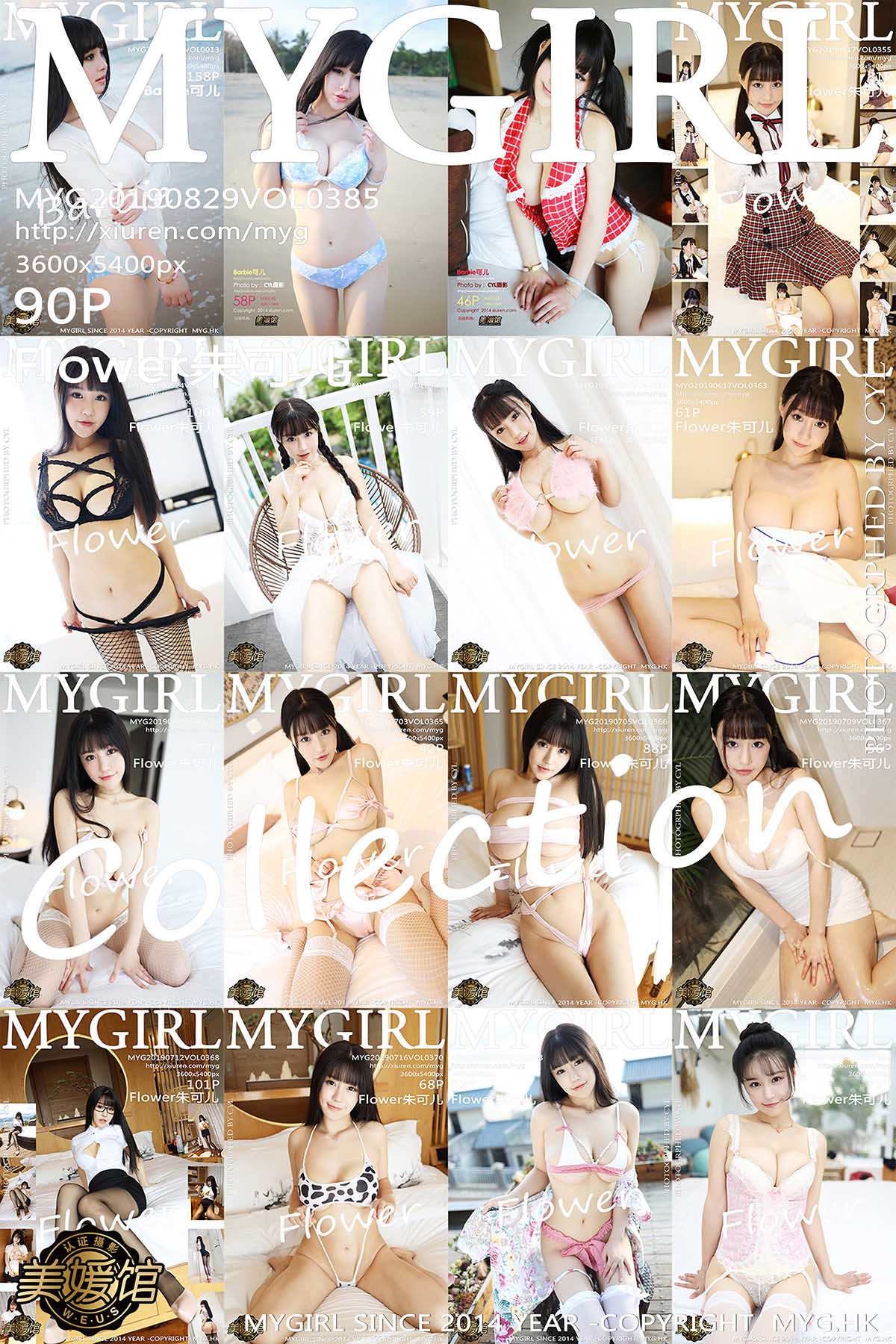 [MyGirl]美媛馆新特刊 2019-08-29 Vol.385 Flower朱可儿