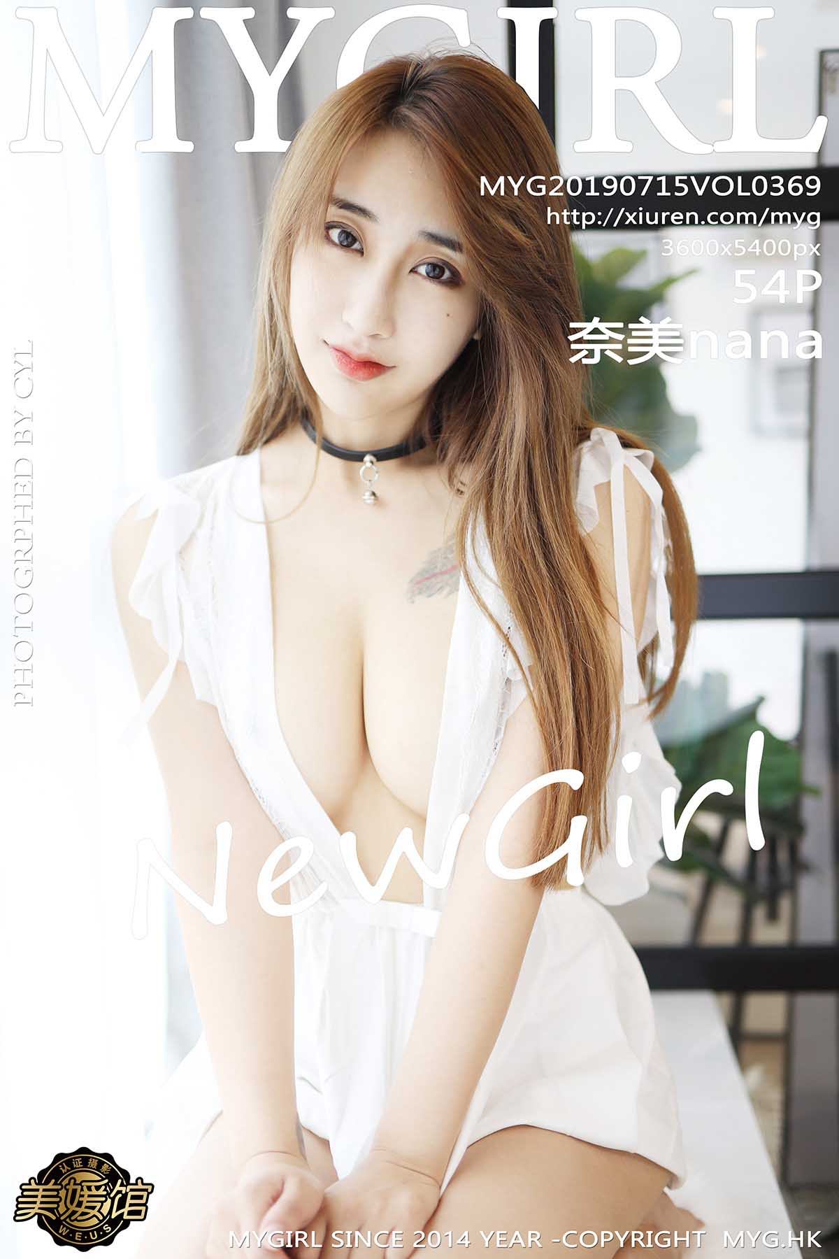 [MyGirl]美媛馆新特刊 2019.07.15 VOL.369  奈美nana [54+1P119M]