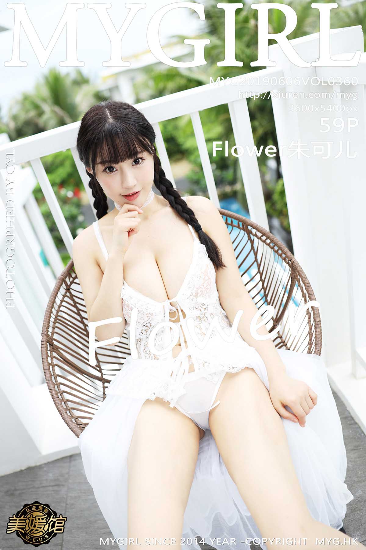 [MyGirl]美媛馆新特刊 2019.06.06 VOL.360 Flower朱可儿 [59+1P112M]