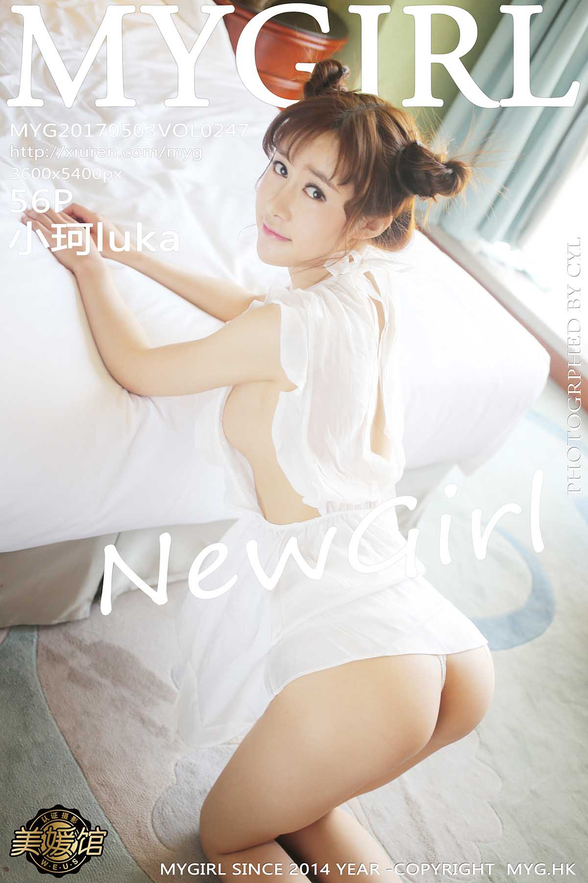 [MyGirl]美媛馆新特刊 2017.05.03 Vol.247 小珂luka [56+1P128M]