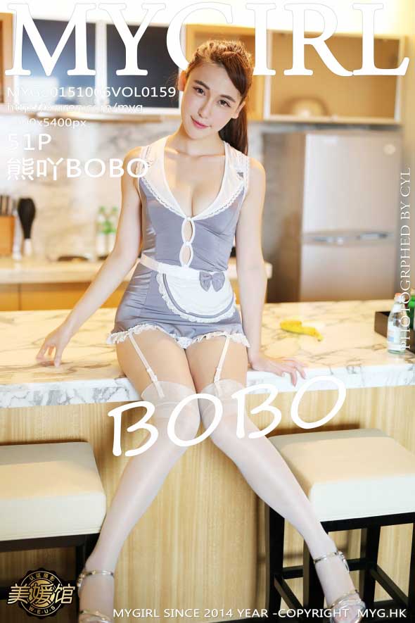 [MyGirl]美媛馆新特刊 2015-10-06 Vol.159 熊吖BOBO