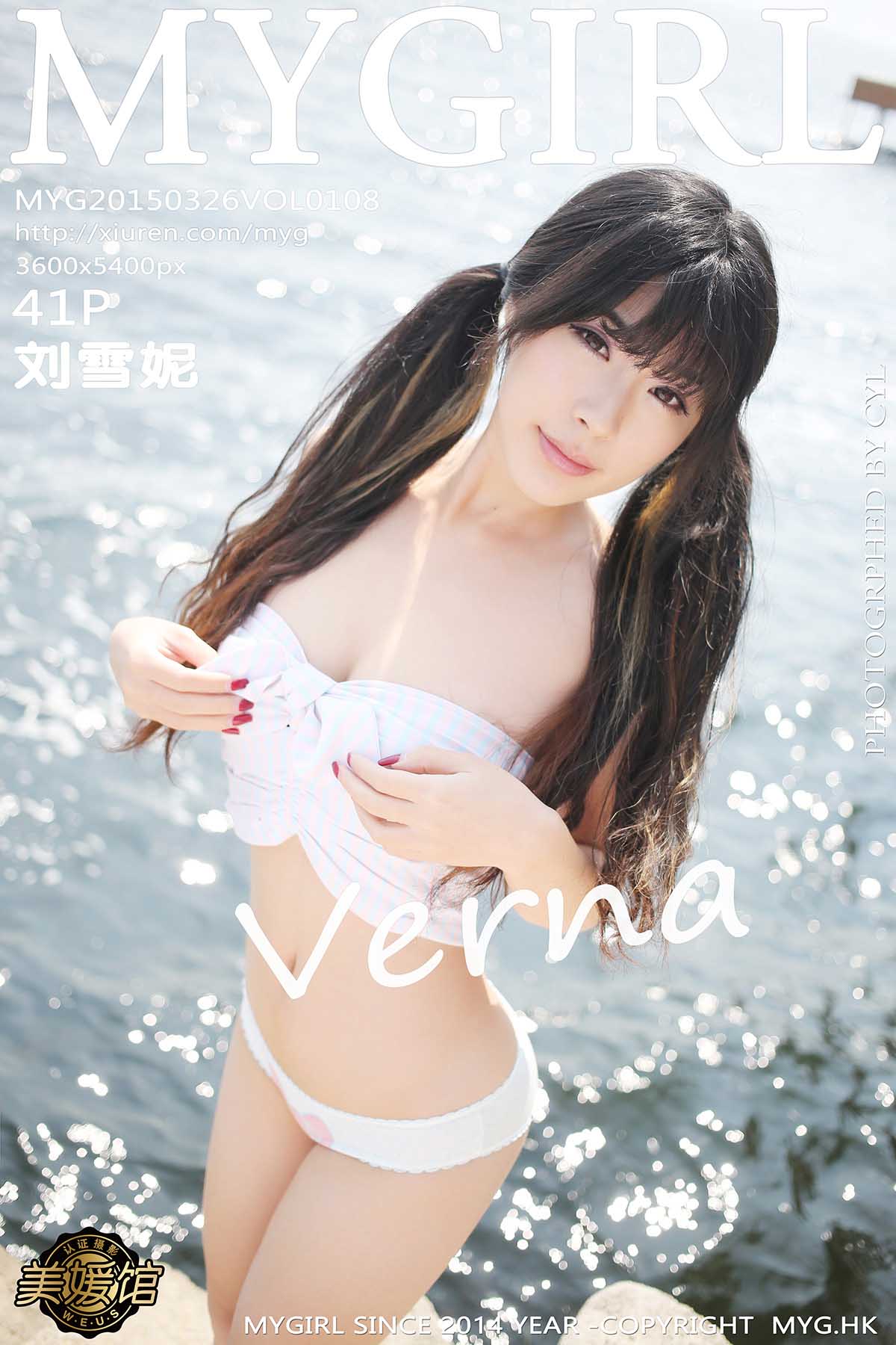 [MyGirl]美媛馆新特刊 2015-03-26 Vol.108 刘雪妮Verna