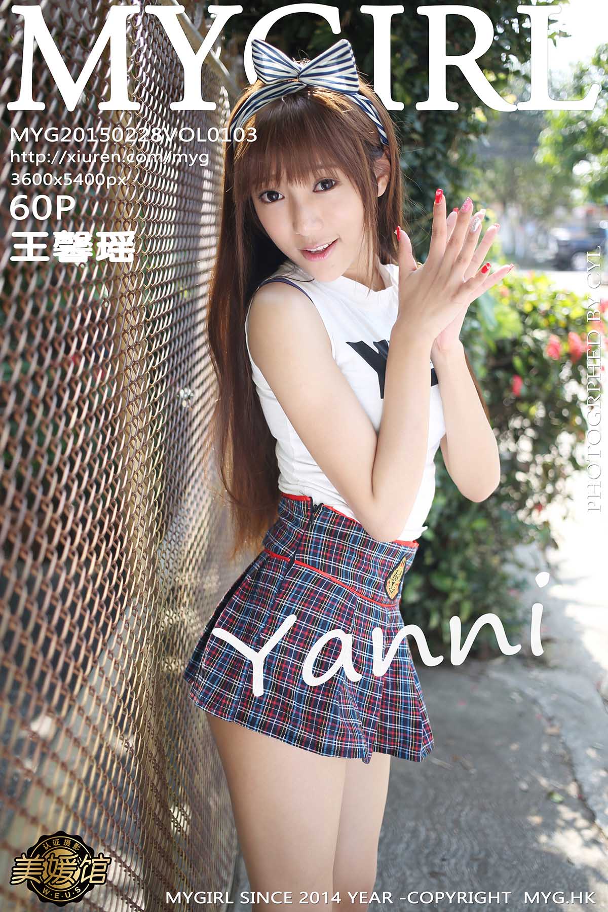 [MyGirl]美媛馆新特刊 2015-02-28 VoL.103 王馨瑶yanni