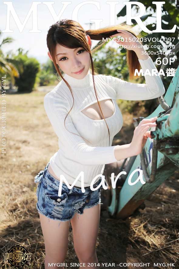 [MyGirl]美媛馆新特刊 2015-02-03 Vol.097 MARA酱