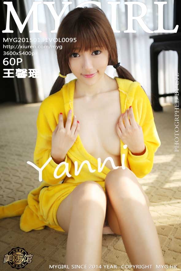 [MyGirl]美媛馆新特刊 2015-01-31 Vol.095 王馨瑶yanni