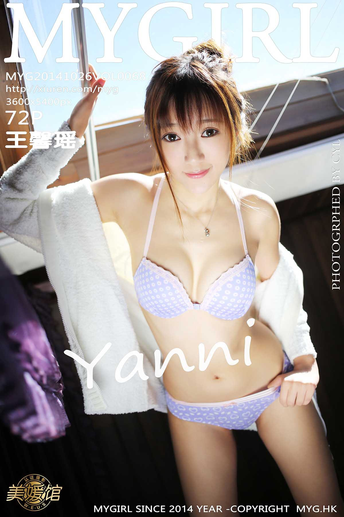 [MyGirl]美媛馆新特刊 2014-10-26 Vol.068 王馨瑶yanni