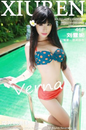 [XiuRen秀人网] 2014.09.13 No.214 刘雪妮Verna[46+1P369M]