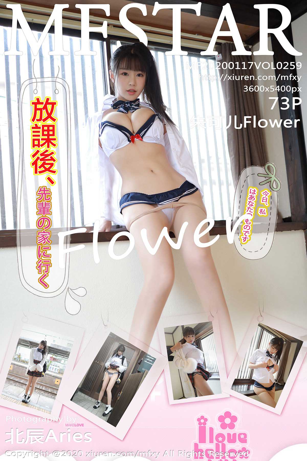 [MFStar模范学院] 2020.01.17 Vol.259 朱可儿Flower [73+1P]