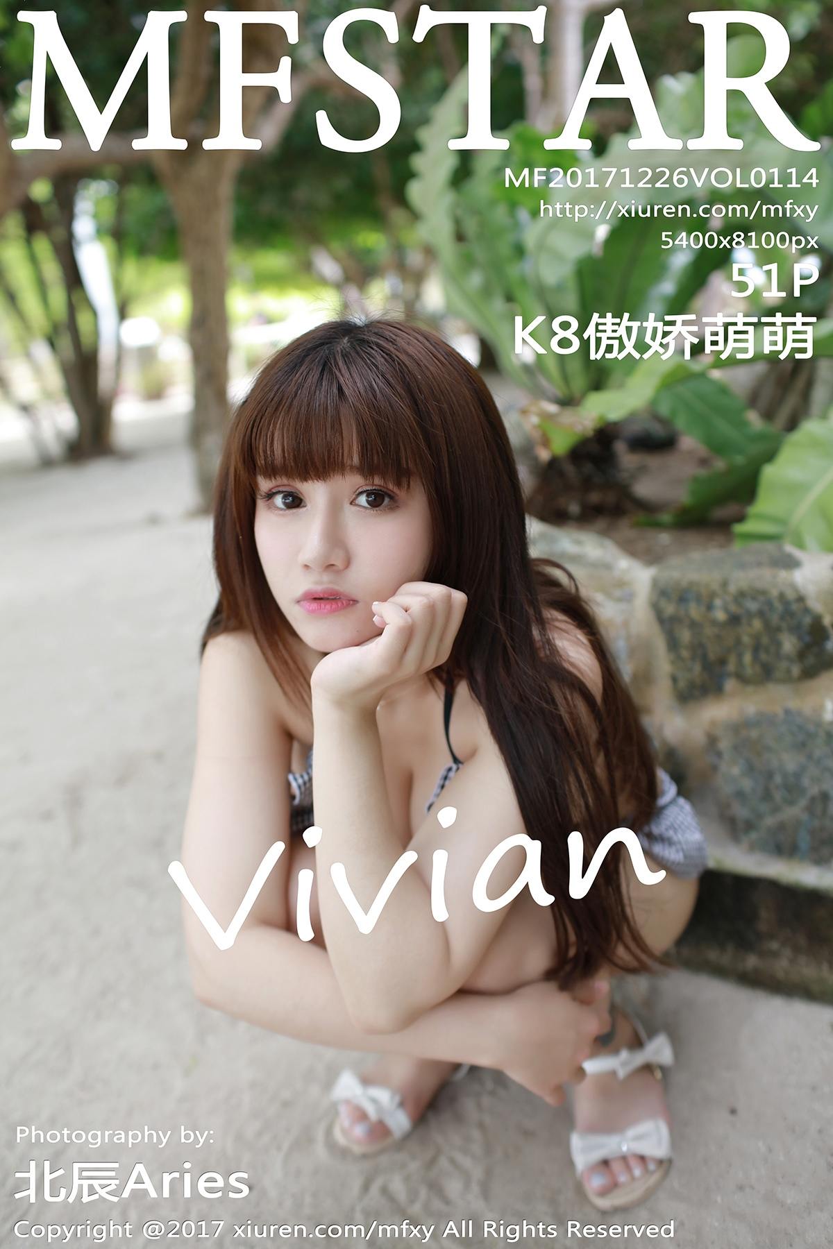 [MFStar模范学院] 2017.12.26 Vol.114 K8傲娇萌萌Vivian[51+1P222M]