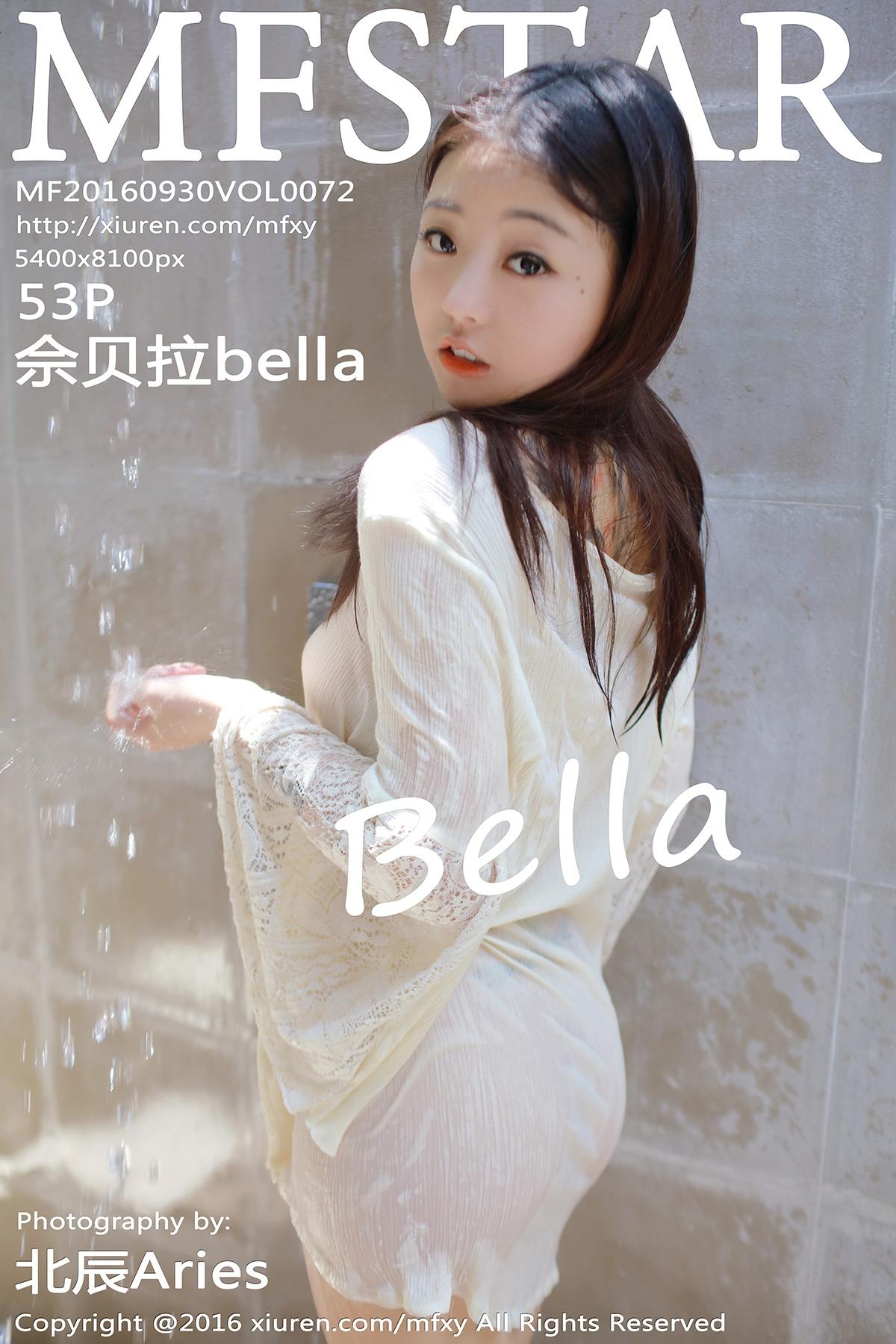 [MFStar模范学院] 2016.09.30 Vol.072 佘贝拉bella[53+1P226M]