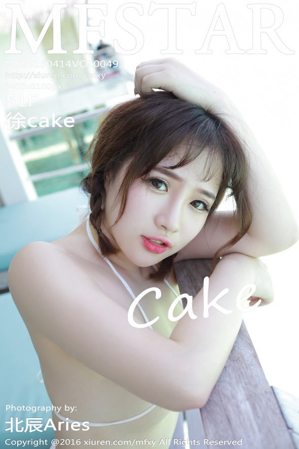 [MFStar模范学院] 2016.04.14 Vol.049 徐cake[51+1P186M]