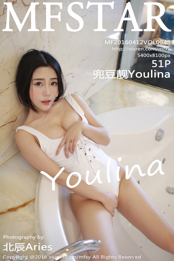 [MFStar模范学院] 2016.04.12 Vol.048 兜豆靓Youlina[51+1P233M]