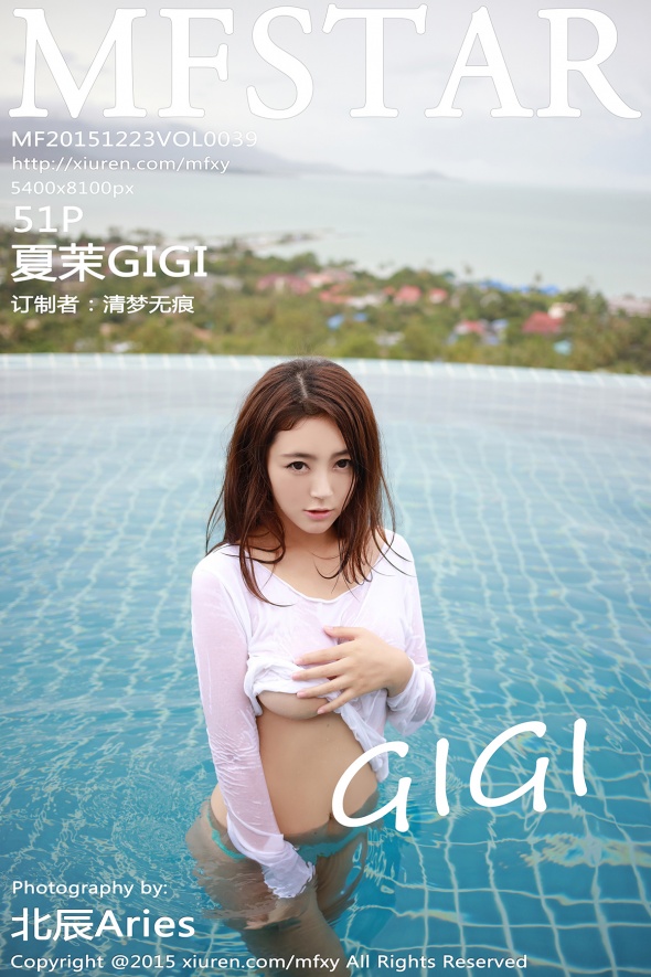 [MFStar模范学院] 2015.12.23 Vol.039 夏茉GIGI[50+1P97M]