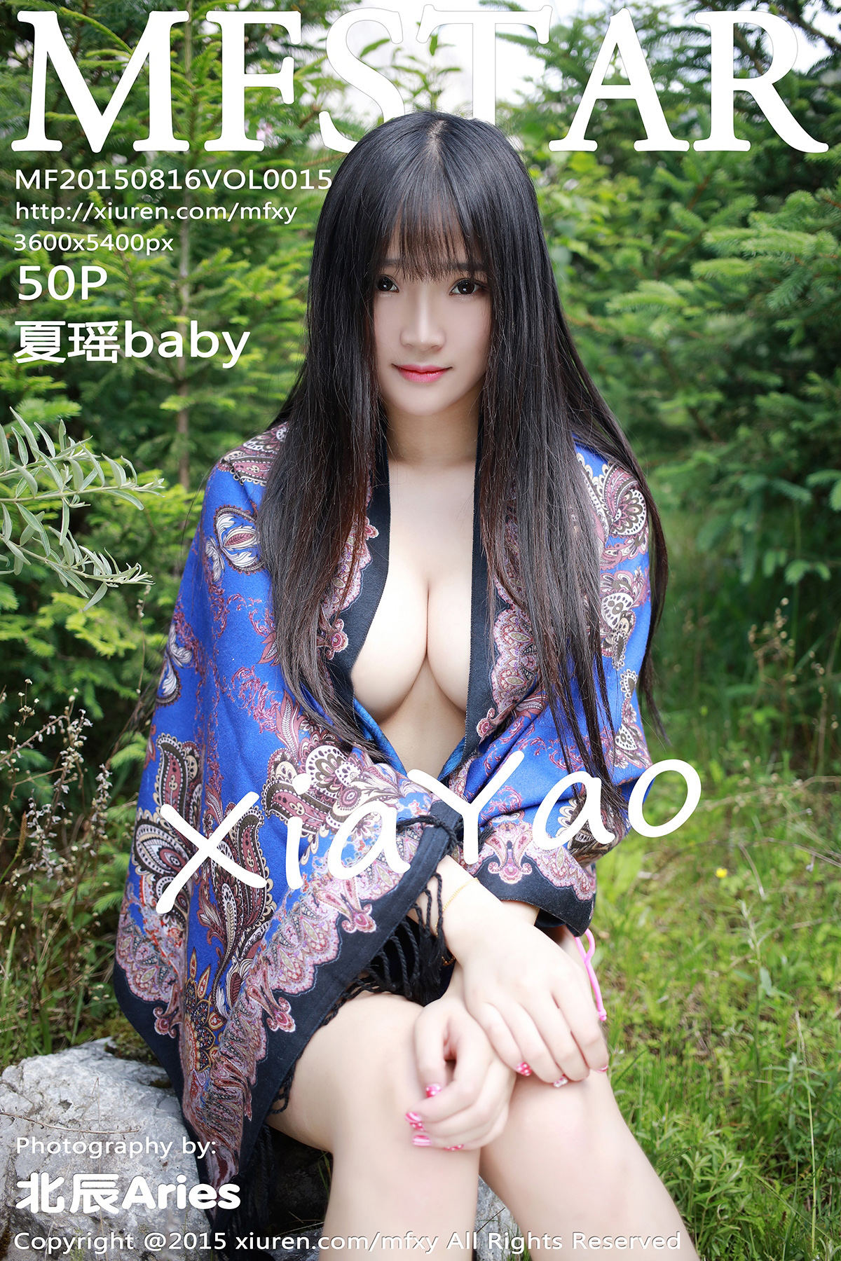 [MFStar模范学院] 2015.08.16 Vol.015 夏瑶baby [50+1P]