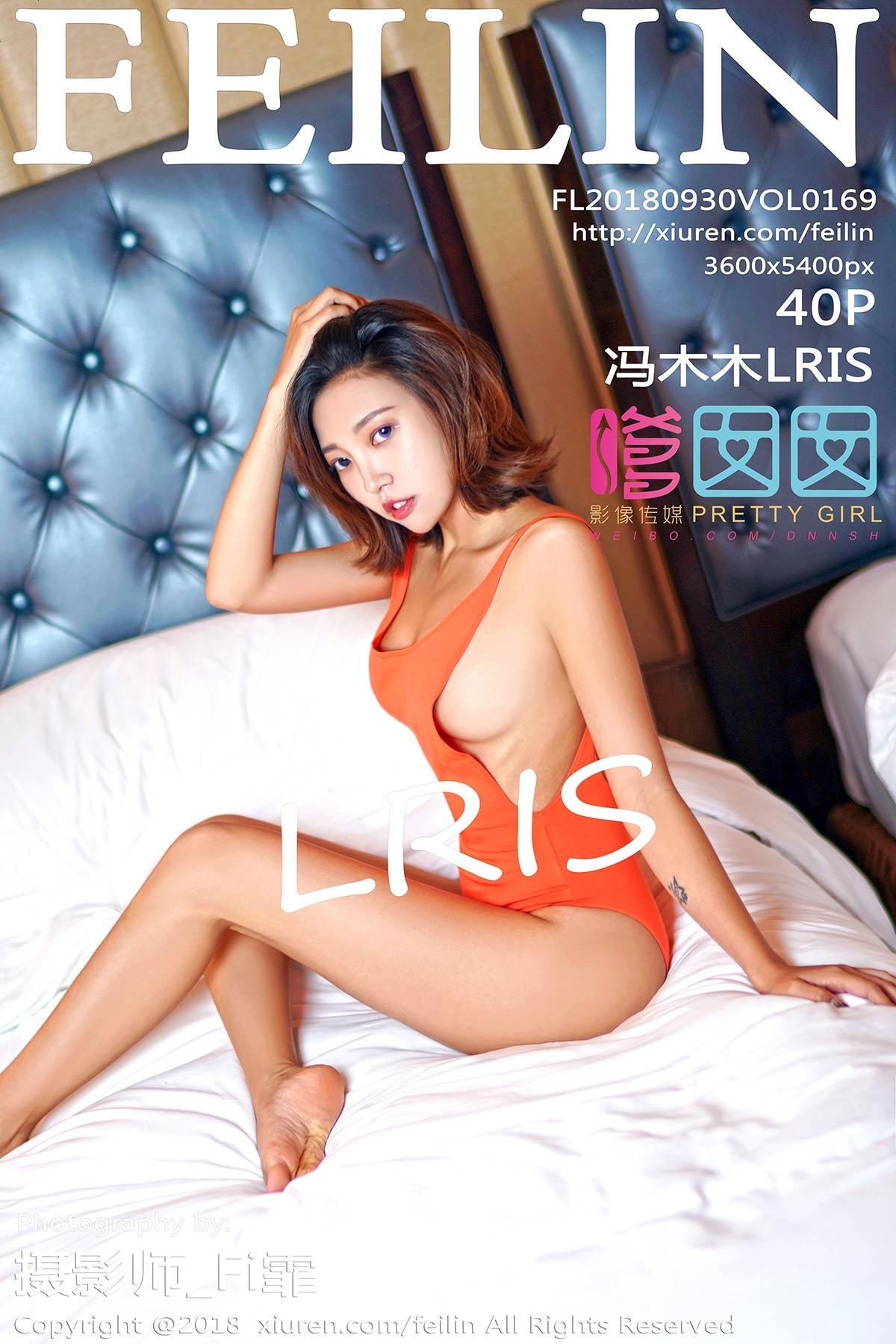 [FEILIN嗲囡囡] 2018.09.30 Vol.169 冯木木LRIS[40+1P146M]