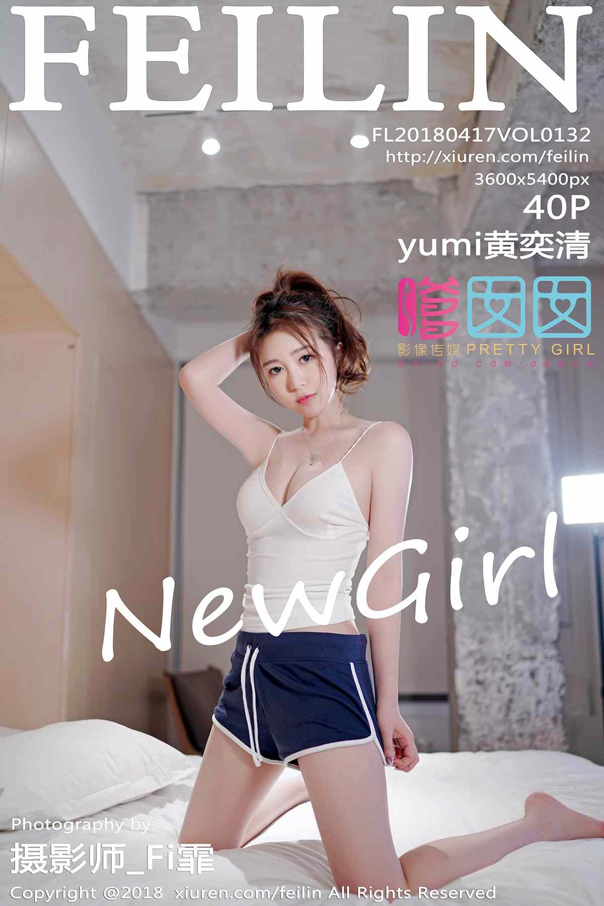 [FEILIN嗲囡囡] 2018.04.17 Vol.132 Yumi黄奕清[40+1P94M]