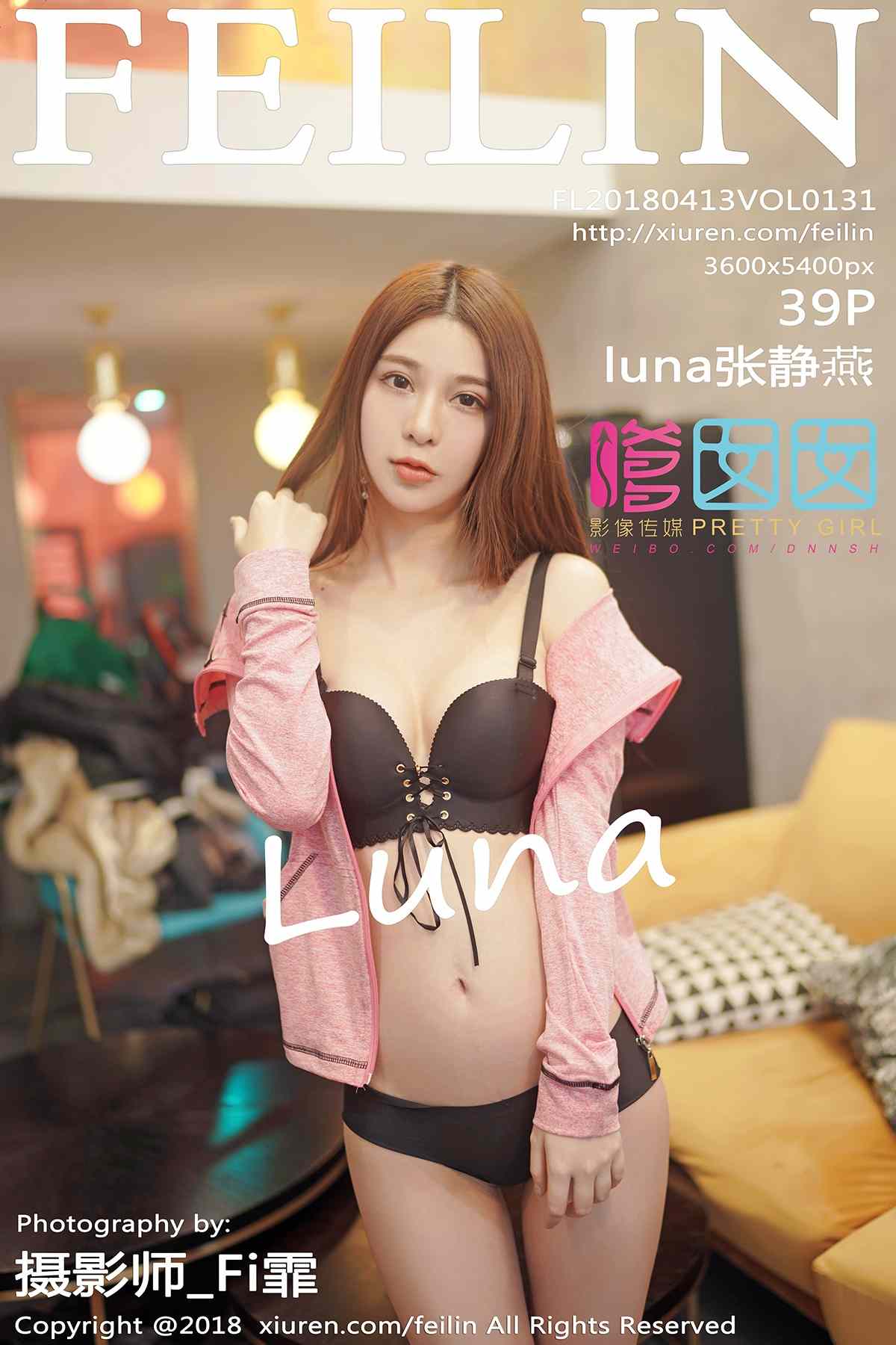 [FEILIN嗲囡囡] 2018.04.13 Vol.131 luna张静燕[39+1P120M]