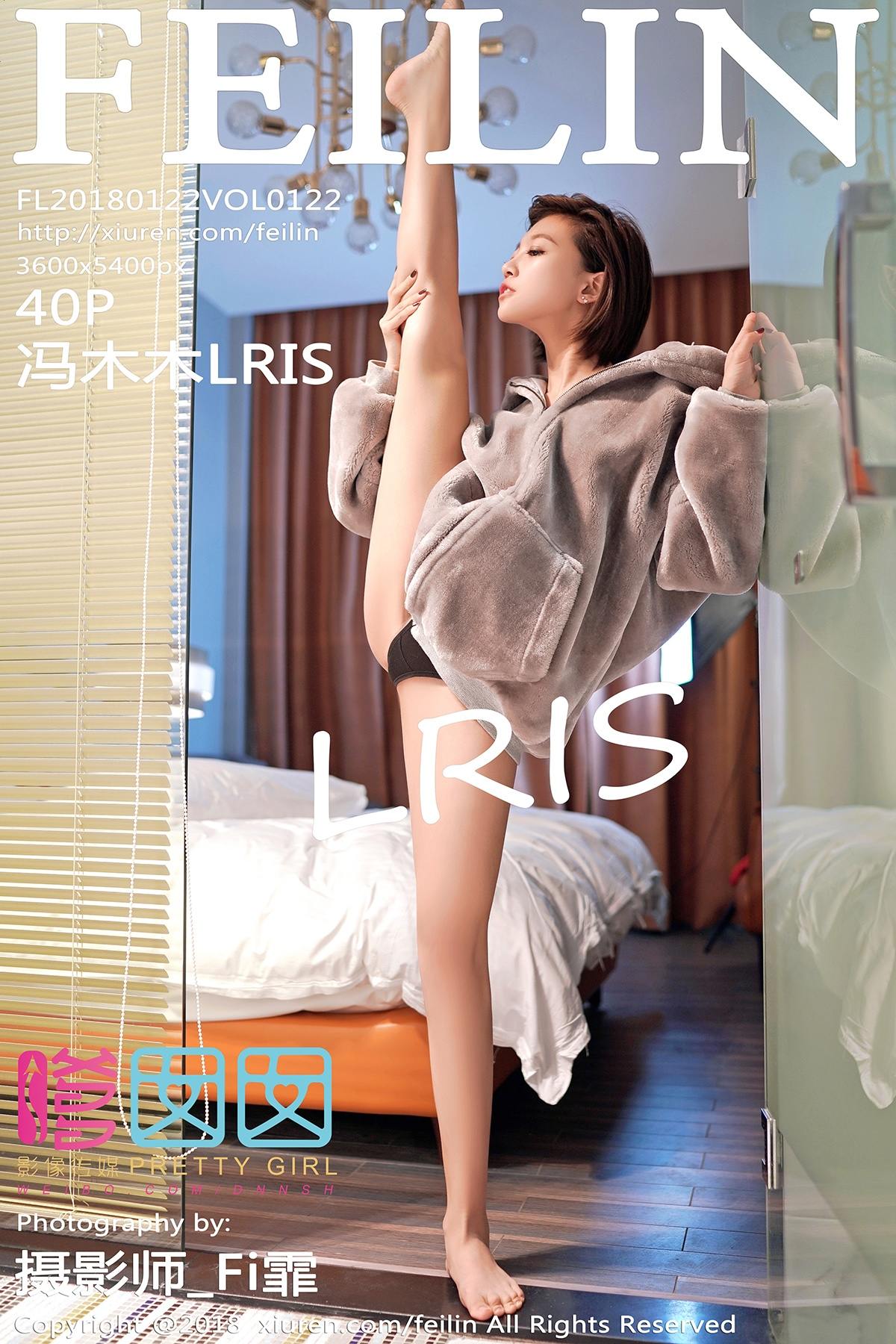 [FEILIN嗲囡囡] 2018.01.22 Vol.122 冯木木LRIS[40+1P128M]