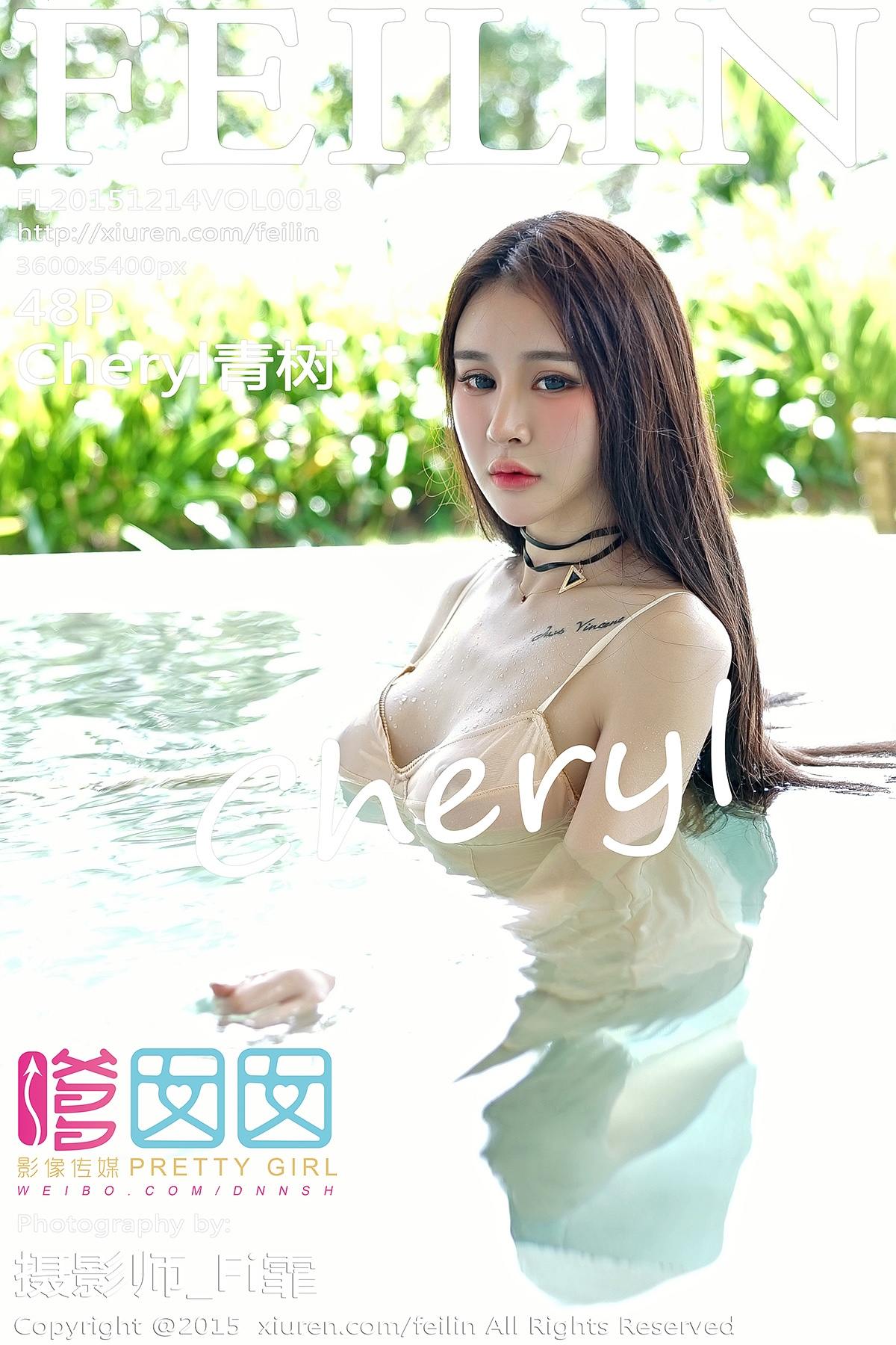 [FEILIN嗲囡囡] 2015.12.14 Vol.018 Cheryl青树[48P 137M]