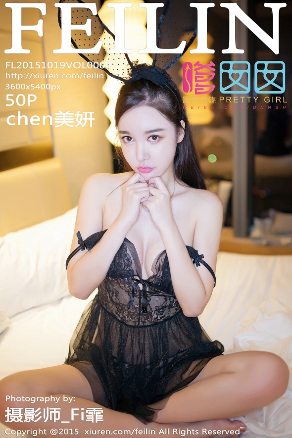 [FEILIN嗲囡囡] 2015.10.19 Vol.009 chen美妍 [50P 520M]