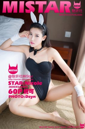 [MiStar魅妍社] 2015.10.27 Vol.040 Nicole妮可[61+1P197M]