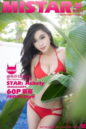 [MiStar魅妍社] 2015.08.17 Vol.027 Ashely丽丽 [60P+1P317M]