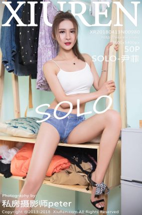 [XiuRen秀人网] 2018.04.13 No.980 SOLO-尹菲[50+1P189M]