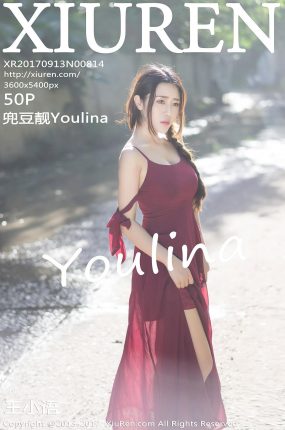 [XiuRen秀人网] 2017.09.13 No.814 兜豆靓Youlina[50+1P178M]