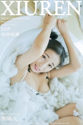 [XiuRen秀人网] 2017.08.24 No.805 仓井优香[51+1P131M]