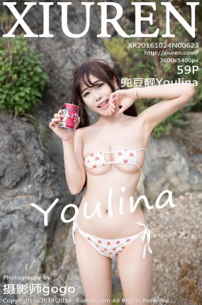 [XiuRen秀人网] 2016.10.24 No.623 兜豆靓Youlina [59P-147M]