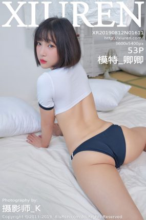 [XiuRen秀人网] 2019.08.12 No.1611 模特_卿卿 [53+1P]