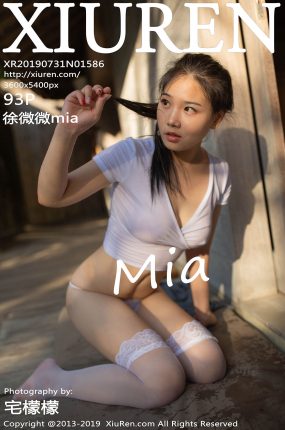 [XiuRen秀人网] 2019.07.31 No.1586 徐微微mia [93+1P]