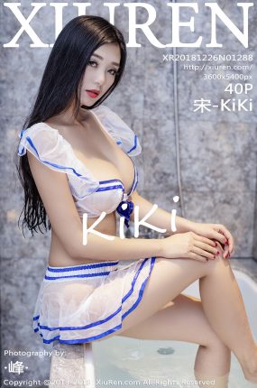 [XiuRen秀人网] 2018.12.26 No.1288 宋-KiKi[40+1P127M]