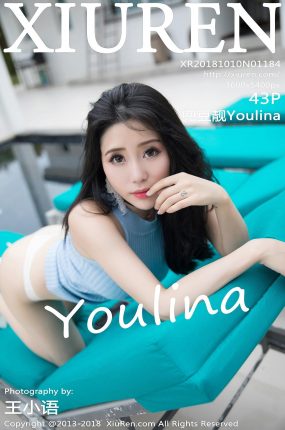 [XiuRen秀人网] 2018.10.10 No.1184 兜豆靓Youlina [43P126MB]