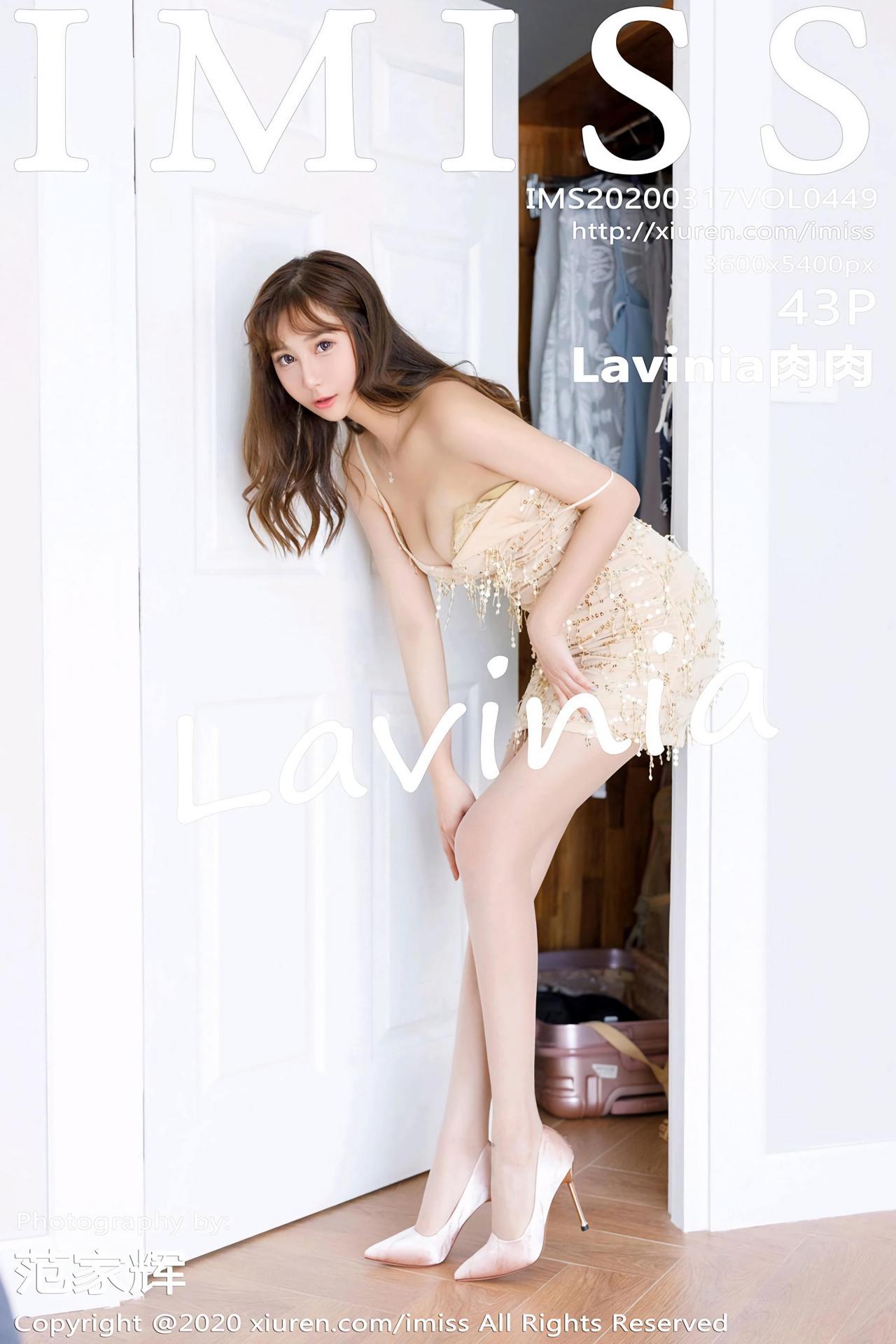 [IMISS爱蜜社] 2020.03.17 VOL.449 Lavinia肉肉 [43+1P]