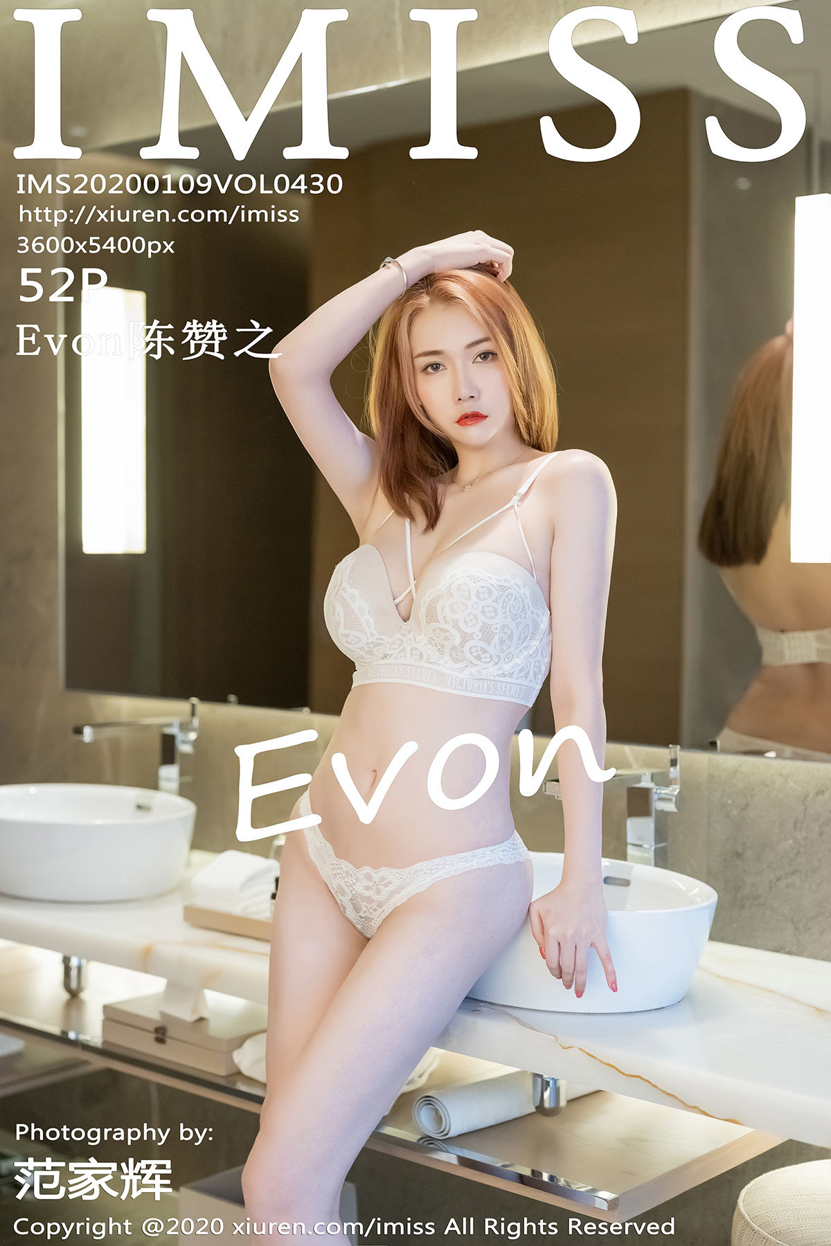 [IMISS爱蜜社] 2020.01.09 VOL.430 Evon陈赞之 [52+1P220M]