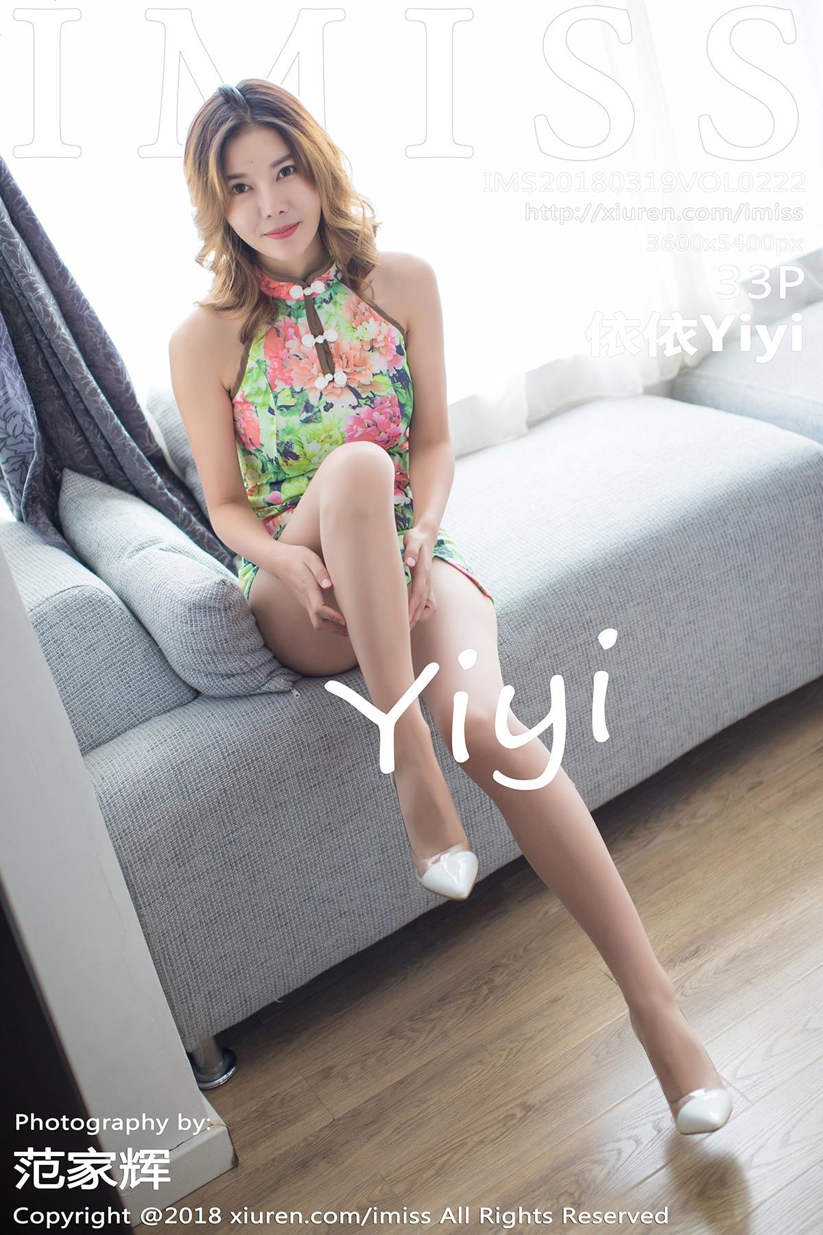 [IMISS爱蜜社] 2018.03.19 VOL.222 依依Yiyi [33+1P98.7M]