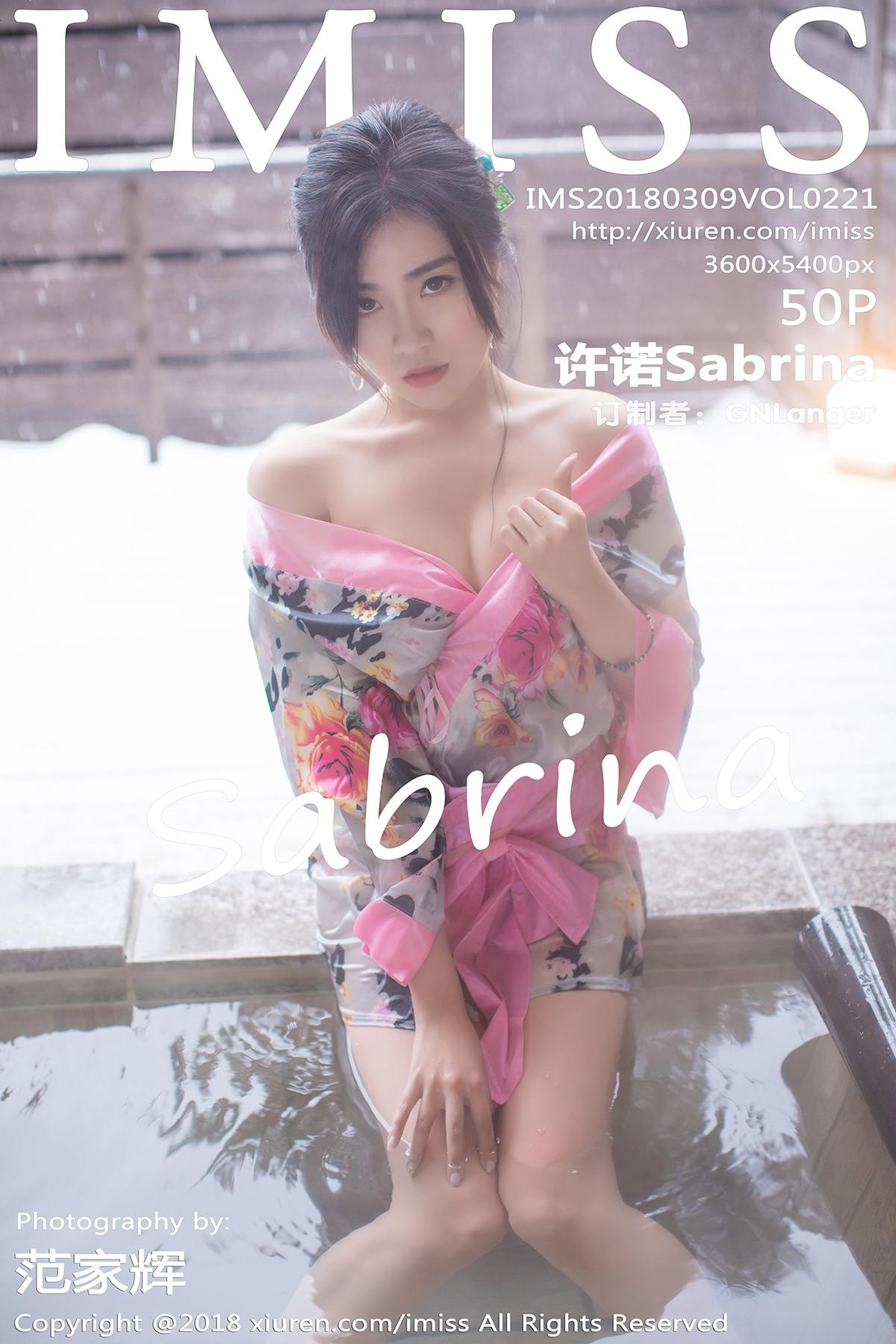 [IMISS爱蜜社] 2018.03.09 VOL.221 许诺Sabrina [50+1P178M]