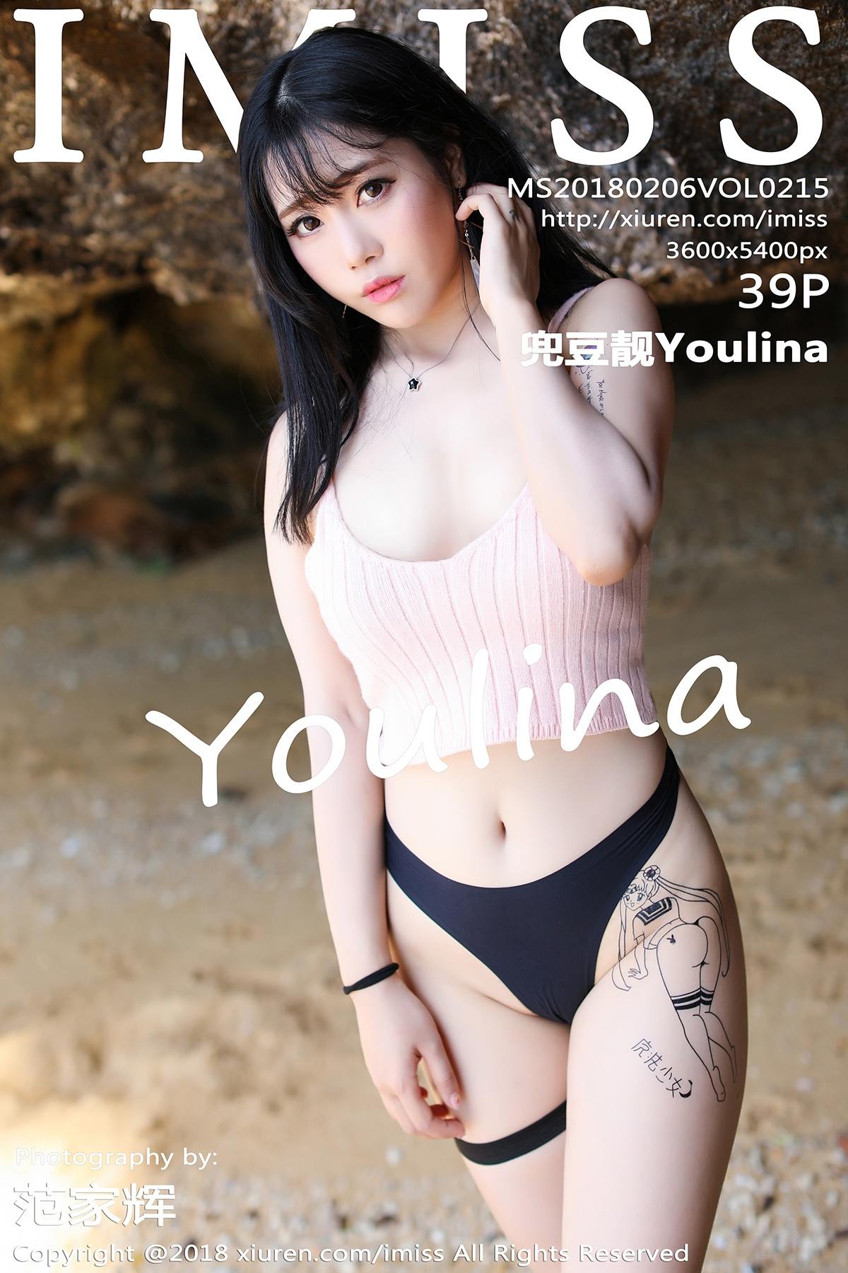 [IMISS爱蜜社] 2018.02.06 VOL.215 兜豆靓Youlina [39+1P106M]