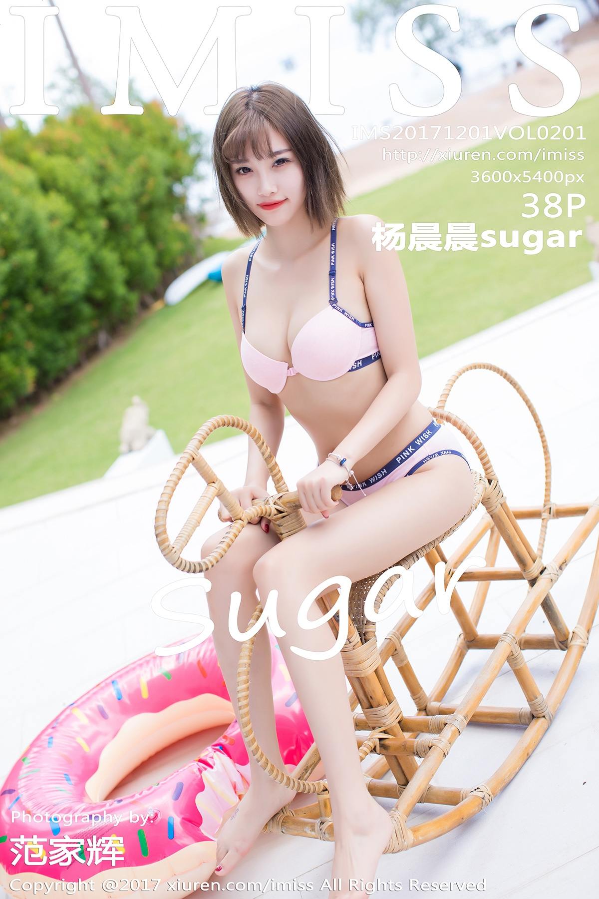 [IMiss爱蜜社] 2017-12-01 Vol.201 杨晨晨sugar